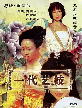 短剧退婚后我成了首富封面